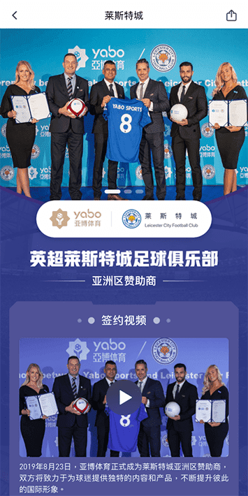 sands金沙体育手机app客户端自成为德甲豪门柏林赫塔(Hertha BSC )俱乐部在亚洲地区的独家官方体育娱乐战略合作伙伴后，又一次具备里程碑意义的重要时刻。